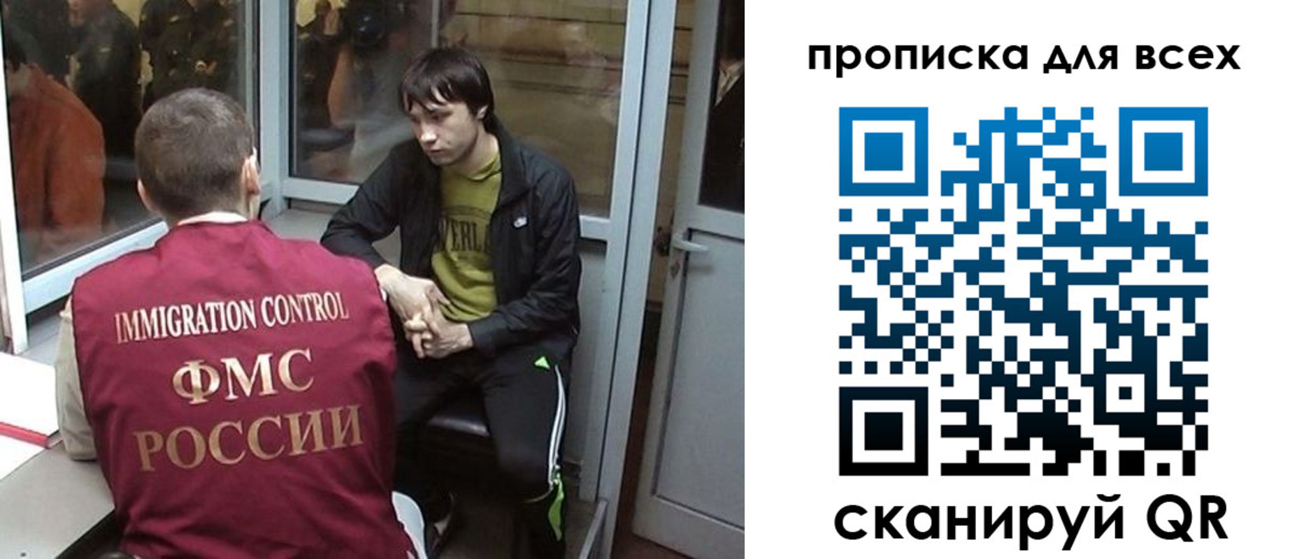 регистрация для школы в Шахтах